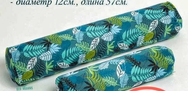Валик можжевеловый диаметр 10 см, длина 35 см, с чехлом на молнии