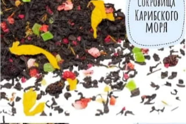 Сокровища Карибского моря